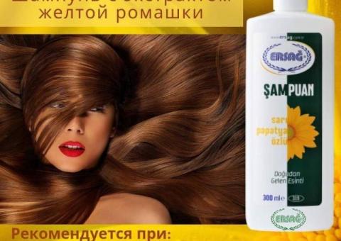 Шампунь Эрсаг