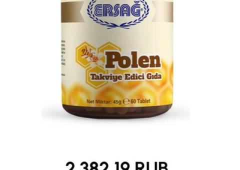 Ersağ Пыльца