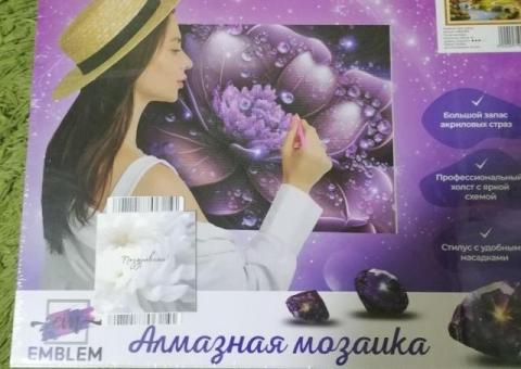 Алмазная мозаика на подрамнике 40х50