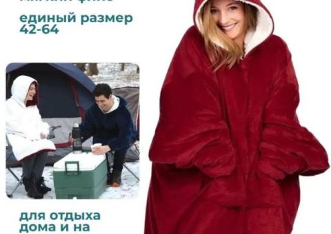 Плед - толстовка с рукавами панчо