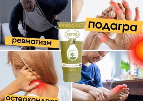 Крем с экстрактом белой ивы