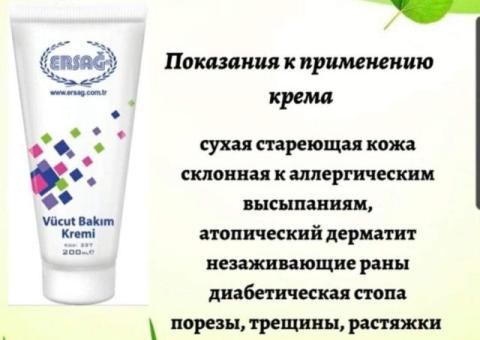 Крем Кубик