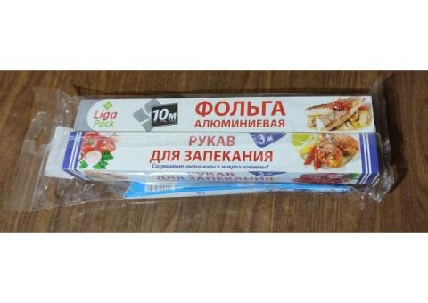Набор: фольга, рукав, пакеты
