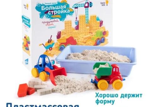 Кинетический умный песок