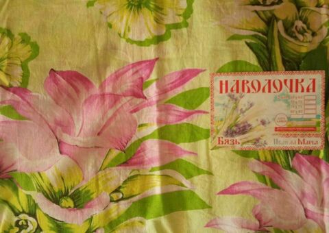 Набор наволочек