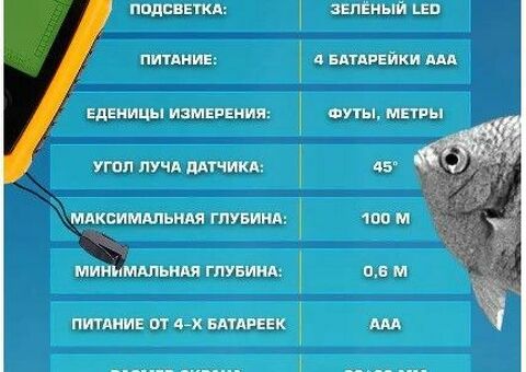 NemoCAM Эхолот для рыбалки