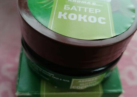 Баттер "Кокос"