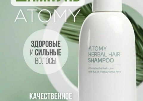 Шампунь Herbal Hair Shampoo от Атоми