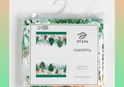 Скатерть