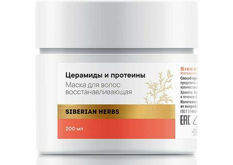 Маска для волос восстанавливающая Siberian Herbs