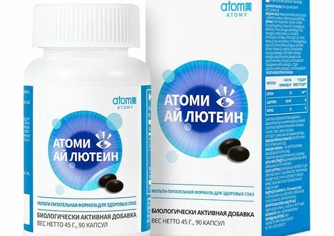 АЙ ЛЮТЕИН для здоровья глаз