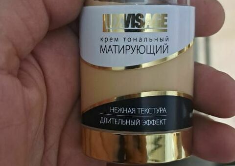 Тональный крем