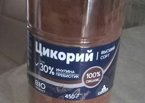 Цикорий