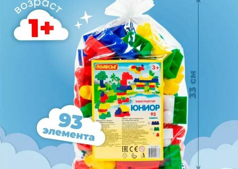 КОНСТРУКТОР ПОЛЕСЬЕ