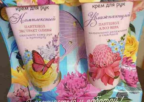 Крем для рук
