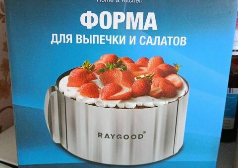 Форма для выпечки, салатов.
