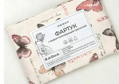 Фартук