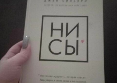 Книга