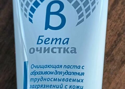 Очищающая паста