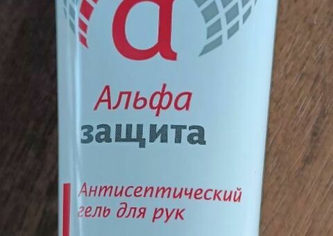 Антисептический гель для рук