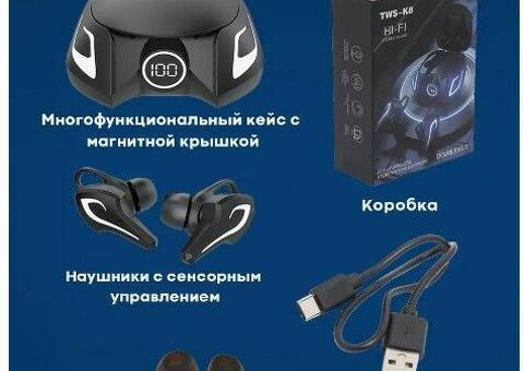 Беспроводные наушники.