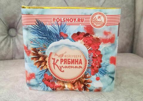 Фейерверк Рябина Красная на 25 зарядов