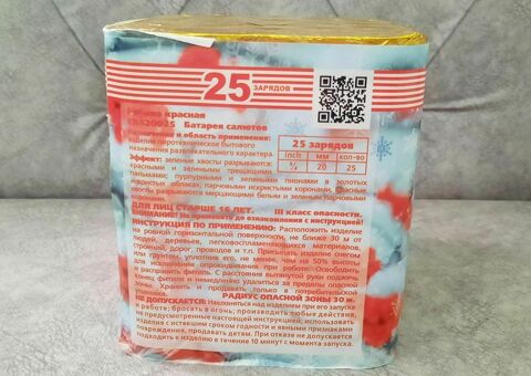 Фейерверк Рябина Красная на 25 зарядов