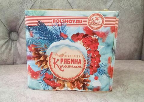 Фейерверк Рябина Красная на 25 зарядов