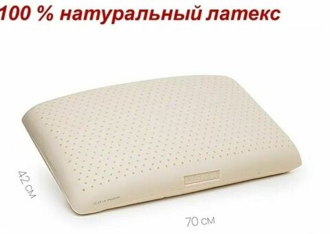 Подушка