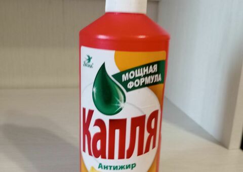 Средство для мытья посуды.