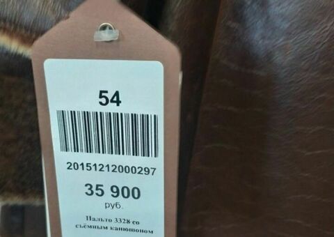 Дубленка натуральная женская Каляев 48-50р