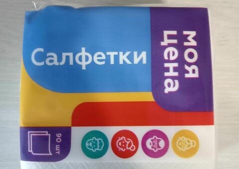 Салфетки бумажные