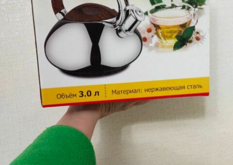 Чайник