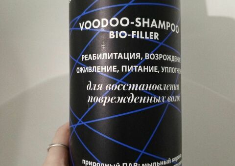 Профессиональный шампунь