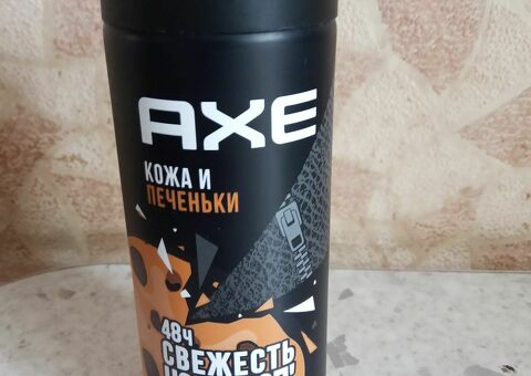 Дезодорант аэрозоль мужской