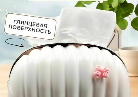 Салфетница