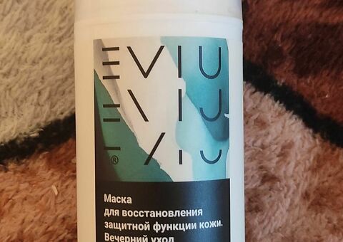 Маска для лица