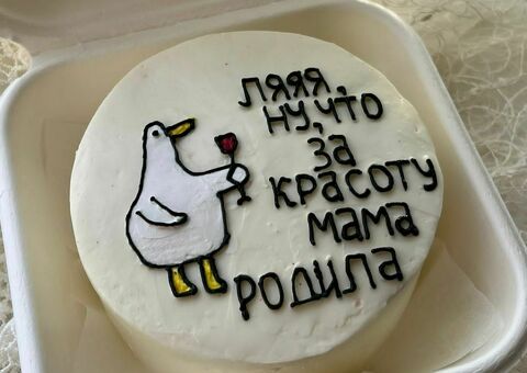 Торт на заказ