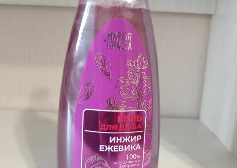 Гель для душа.