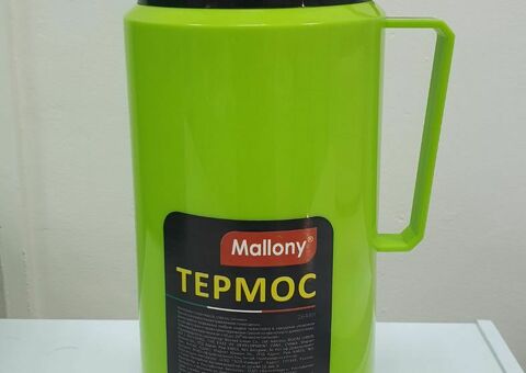 Термос Mallony 2644H