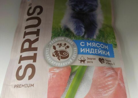 Корм для кошек