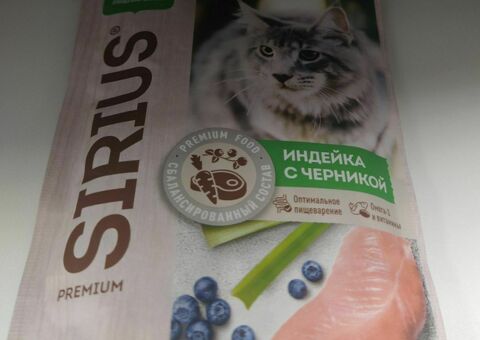 Корм для кошек