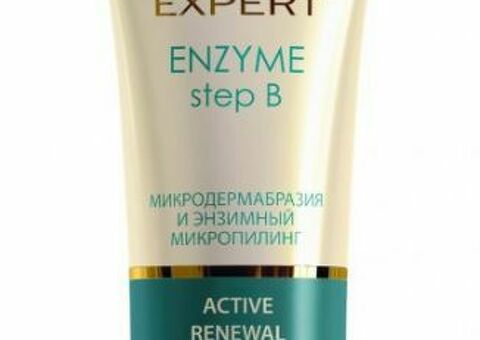 Микродермабразия и энзимный микропилинг Expert