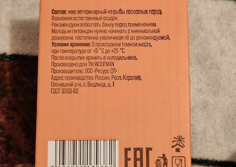 Омега 3 для кошек и собак