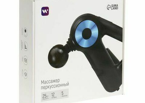Массажёр для тела