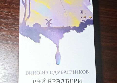 Продам книгу