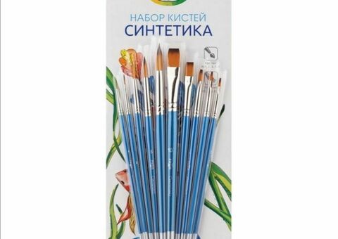 Кисти для рисования