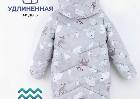 Куртка зимняя на девочку