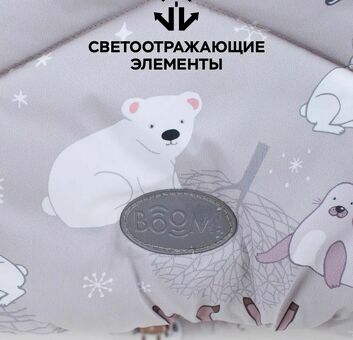 Куртка зимняя на девочку
