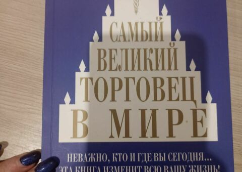 Книга